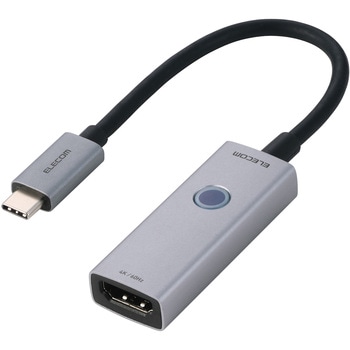 USB Type-C to HDMI 変換アダプタ 画面ON/OFF切替スイッチ 拡張・複製 4K/60Hz対応 ミラーリング エレコム