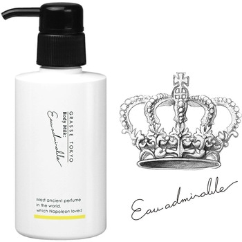 ボディミルク150ml オーアドミラブル GRASSE TOKYO(グラーストウキョウ)