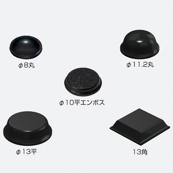 バンポン 着色タイプ アトムリビンテック