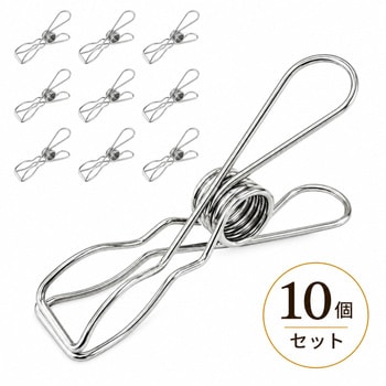 多用途ステンレスピンチ 10センチ級 10個セット ZATTA