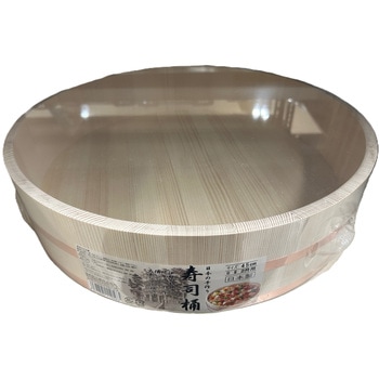 寿司桶 サイズ45cm 2升用 星野工業