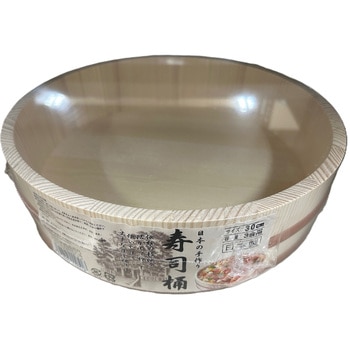 寿司桶 サイズ30cm 3合用 星野工業
