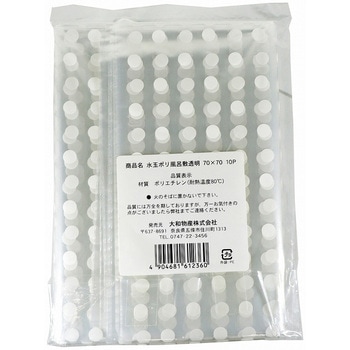 水玉ポリ風呂敷 透明 10枚 70×70cm 大和物産
