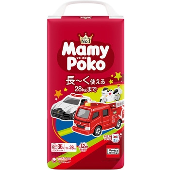 マミーポコパンツビッグ大トミカ・プラレール ユニ・チャーム