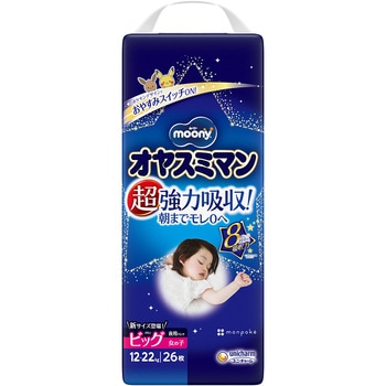 ムーニーオヤスミマン女の子ビッグ ユニ・チャーム