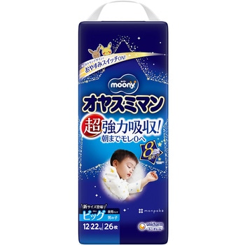 ムーニーオヤスミマン男の子ビッグ ユニ・チャーム