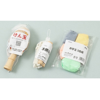 けん玉・なわとび・お手玉3点セット - アーテック[学校教材・教育玩具]