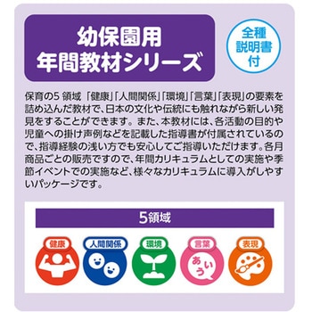つくってあそぼう!かみけんだま アーテック