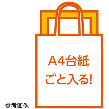 作品収納バッグ A4 ベーシック 青 アーテック