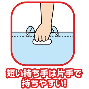 作品収納バッグ 大 持ち手穴あき アーテック[学校教材・教育玩具]