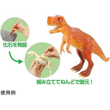 化石発掘復元キット ティラノサウルス アーテック[学校教材・教育玩具]