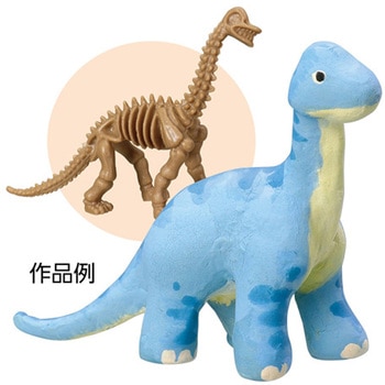 化石復元キット ダイナソー アーテック