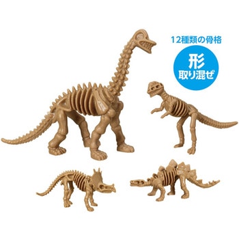 化石復元キット ダイナソー アーテック