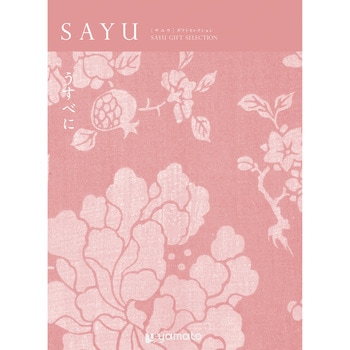 SAYU カタログギフト(うすべに) 大和