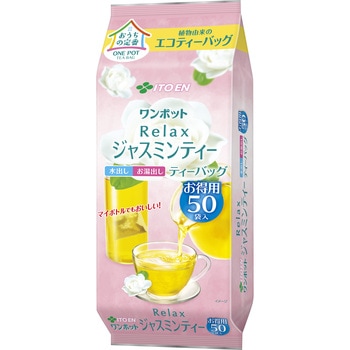 ワンポットエコティーバッグ Relaxジャスミンティー50袋 伊藤園
