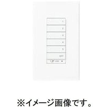 壁掛リモコン ODELIC(オーデリック)