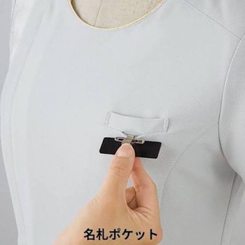 ワンピース en joie (アンジョア) (旧:JOIE(ジョア))