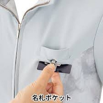 チュニックジャケット en joie (アンジョア) (旧:JOIE(ジョア))