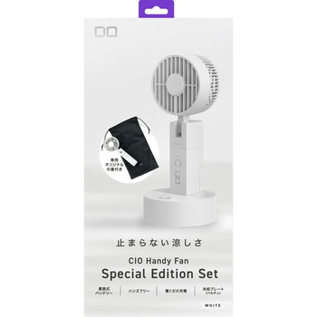 SP CIO Handy Fan ホワイト CIO