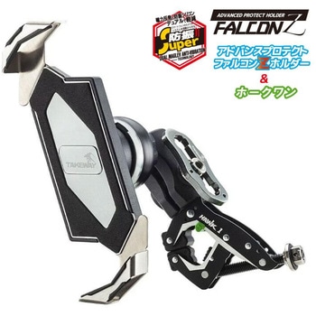 バイク用スマホホルダー F-LOCK(エフロック)『TKプロテクトホルダー ファルコンZ』+ホークワン本体 防振 金属製 LeFH-e