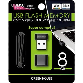USBメモリーUF3MA グリーンハウス