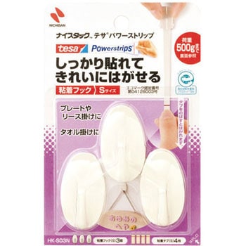 ナイスタックテサパワーストリップフック ニチバン