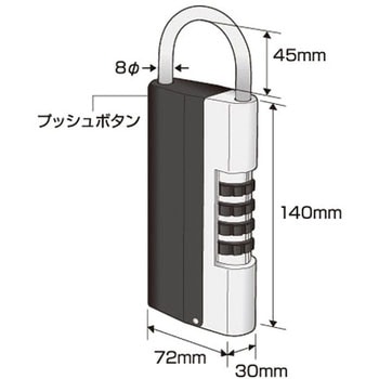 キーシェアBOX フジテック・ジャパン