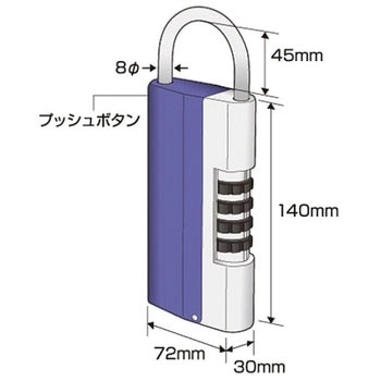 キーシェアBOX フジテック・ジャパン