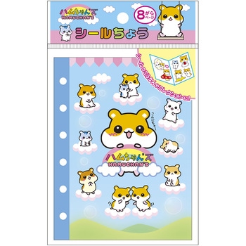 シールちょう ハムちゃんズ レモン
