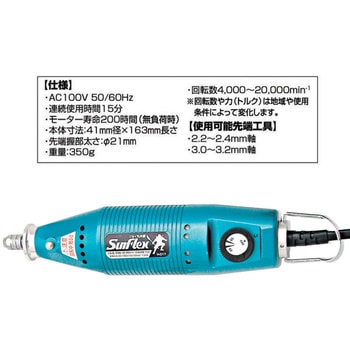 ジョイ丸 弁慶 サンフレックス