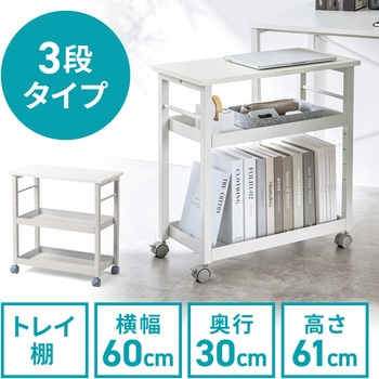 デスク シンプルタイプ 高さ可変 サンワダイレクト