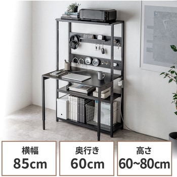 シェルフ 壁掛け サンワダイレクト