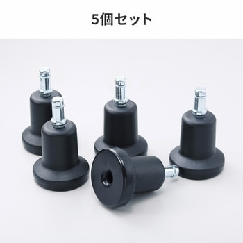 固定脚 チェア用 サンワサプライ