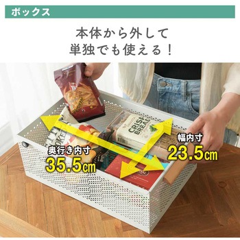目隠しワゴン 2 段 TAIGASHOJI(大河商事)