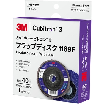 キュービトロン3 フラップディスク 1169F 3M(スリーエム)