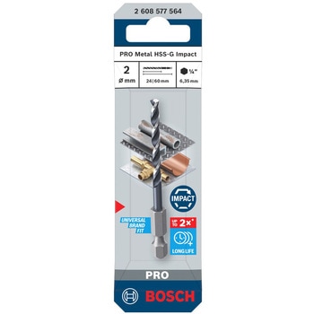ドリルアダプター用鉄工ビット2mm BOSCH(ボッシュ)