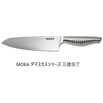 MOKA ダマスカスシリーズ サンクラフト