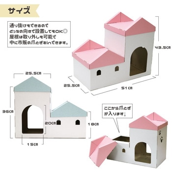 キャットステップ - バンドー