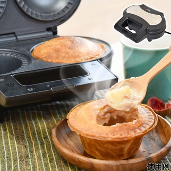 レトルトや残り物がごちそうになる「自家製おかずパイメーカー」 サンコー(電子機器)