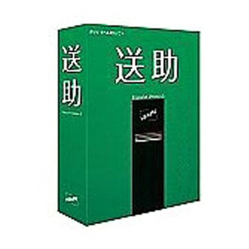 送助 for Windows Ver5 ヘキサード