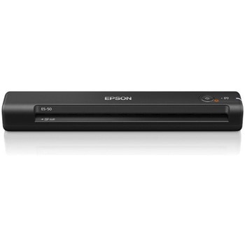 A4モバイルスキャナー/USB対応/片面読取/1枚給紙/約270g/USBバスパワー EPSON