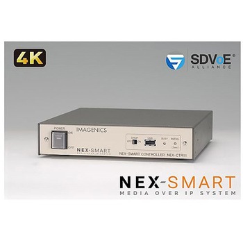 NEX-SMARTコントローラー - イメージニクス