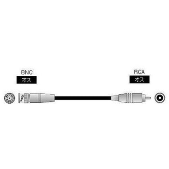 BNC-RCA-3C55M ビデオ用同軸ケーブル 3C-2V BNCシリーズ 1個 イメージ