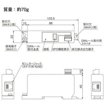LAN用SPD 音羽電機工業