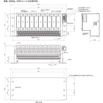 アレスタ10制御電源ユニット 音羽電機工業