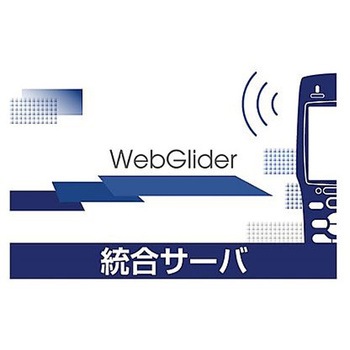 WebGlider統合サーバー IDEC AUTO-ID