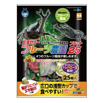 フルーツ農園フラット25 1袋 25個入 マルカン