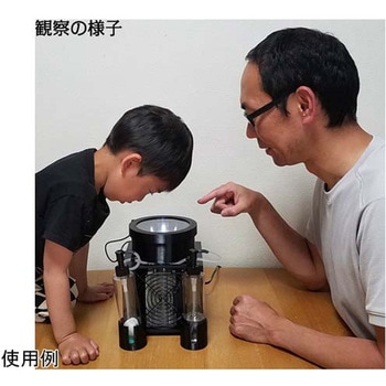 戸田式電子冷却霧箱 - ラド