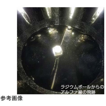 戸田式電子冷却霧箱 - ラド