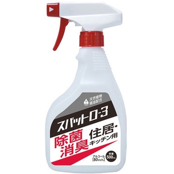 除菌消臭剤 スパットO-3 12本入 白元アース